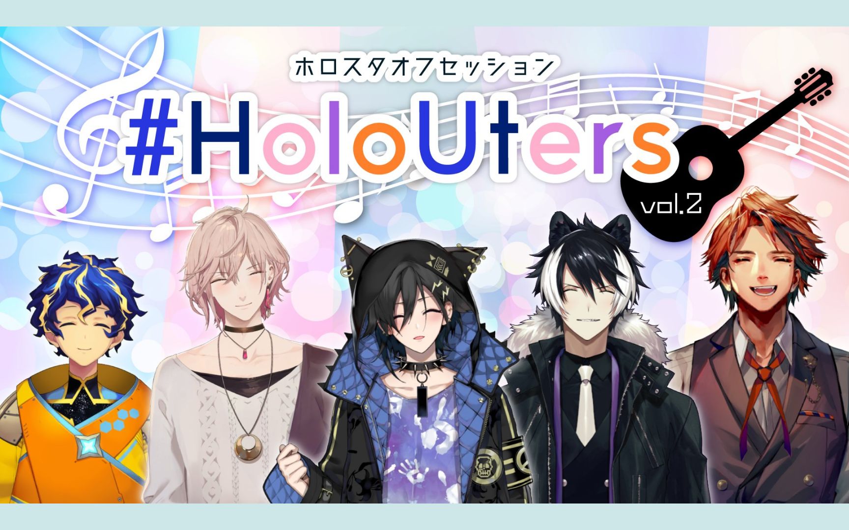 【切片/生肉】【线下歌回】holostars来演奏,holostars来歌唱【奏手一