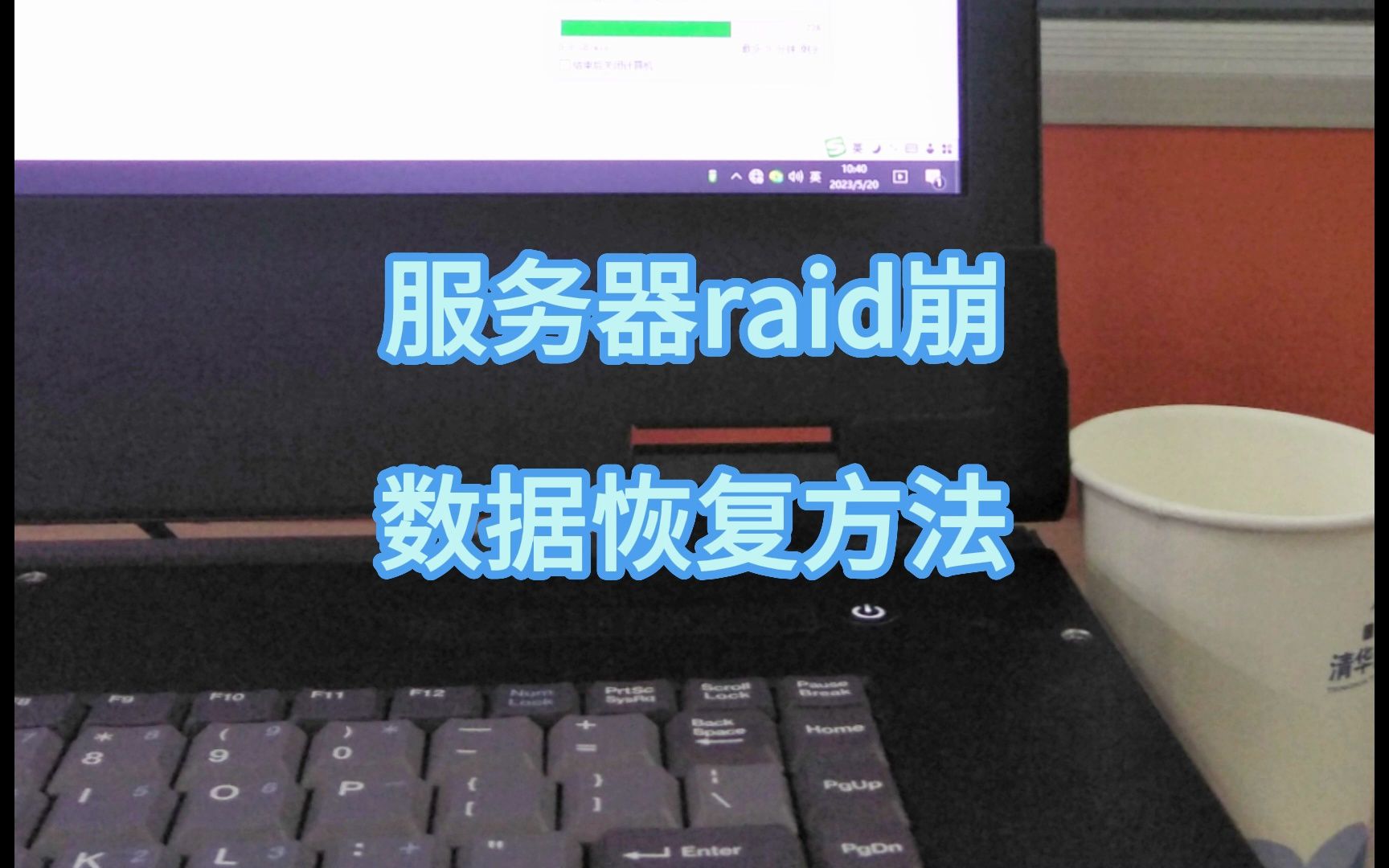 上海数据恢复：守护记忆的‘无影刀’