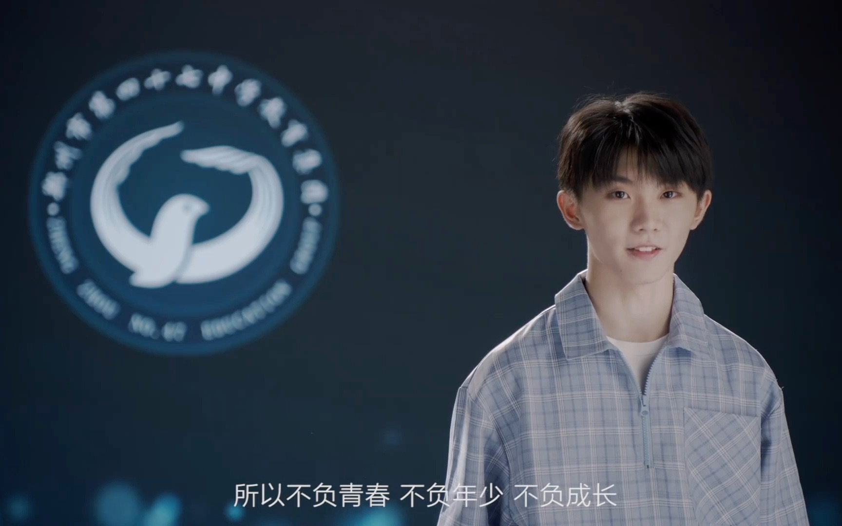 【马嘉祺】200611郑州市第四十七中宣传片 马嘉祺cut