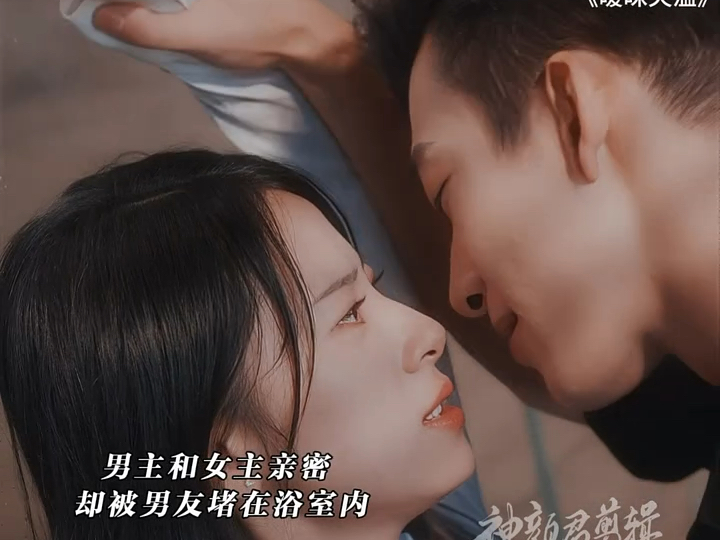 被男主们疼爱到哭的白月光
