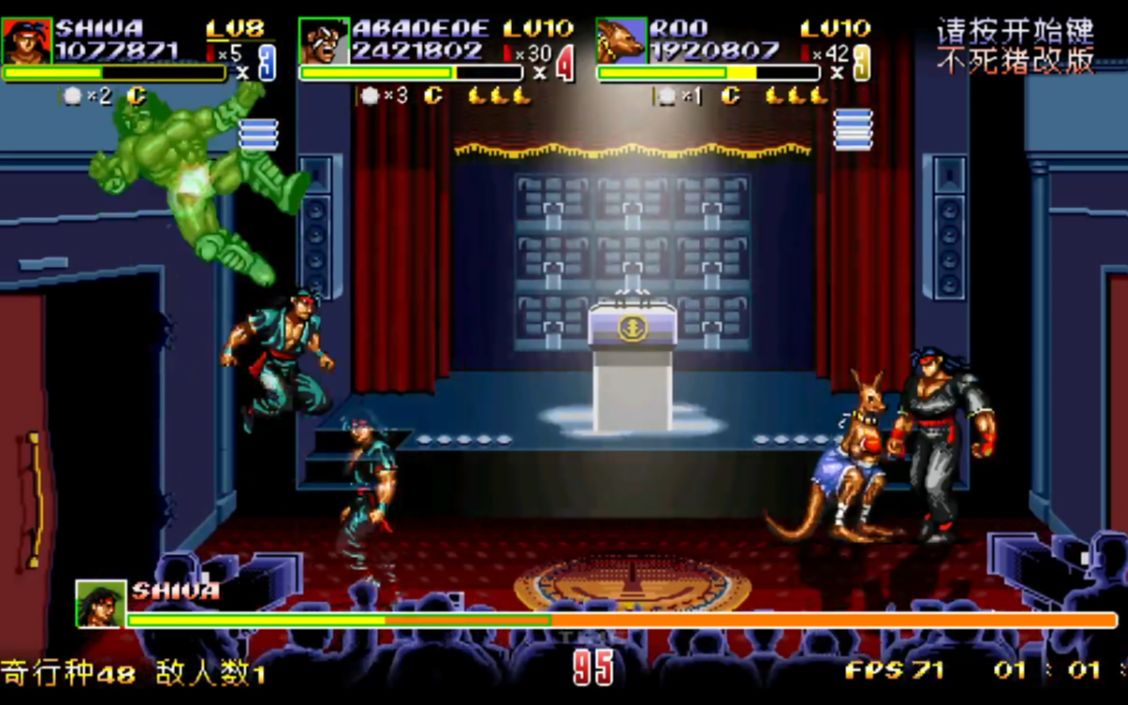 [图]Openbor怒之铁拳CHAOS_怒之铁拳2X改版（Streets Of Rage Chaos）V1.2街机sor3路线三人parsec联机