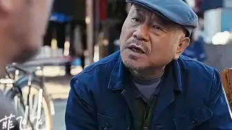 大爷被社会人欺负，没想到大爷才是真正的狠人。立功 东北旧事