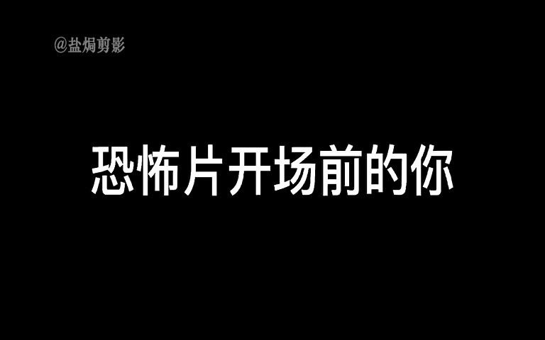 张震讲故事之洗脸女生的传说怨灵梦魇,虚实交错.未成年人请在憨豆和玛卡巴卡陪同下观看哔哩哔哩bilibili