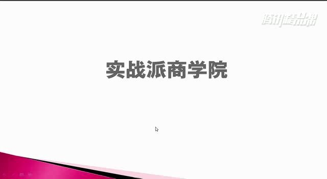 最干货的微商教程:从基础教你选择微商产品(非下线营销)哔哩哔哩bilibili