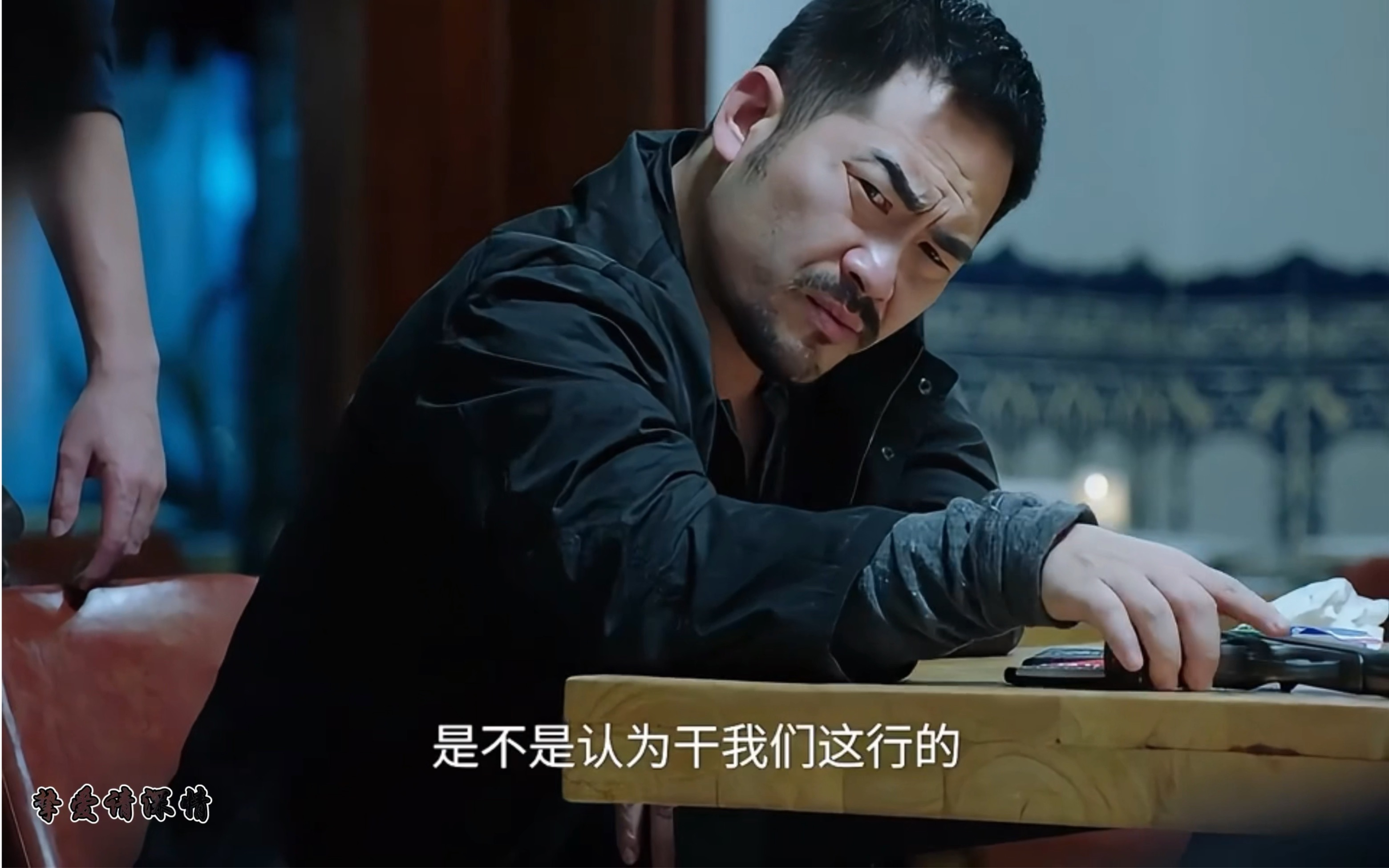 东北转学生的电视剧