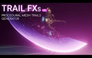 Скачать видео: blender Trail FXs v2 预告片 - 程序网格拖尾生成器(附免费版下载)