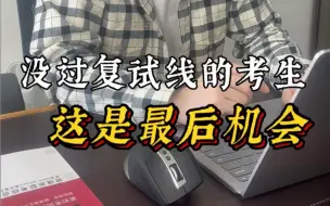 Download Video: 不想二战？那这可能是你最后的机会了！