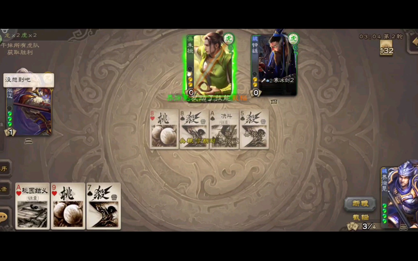 活动作品两位任人宰割的羔羊