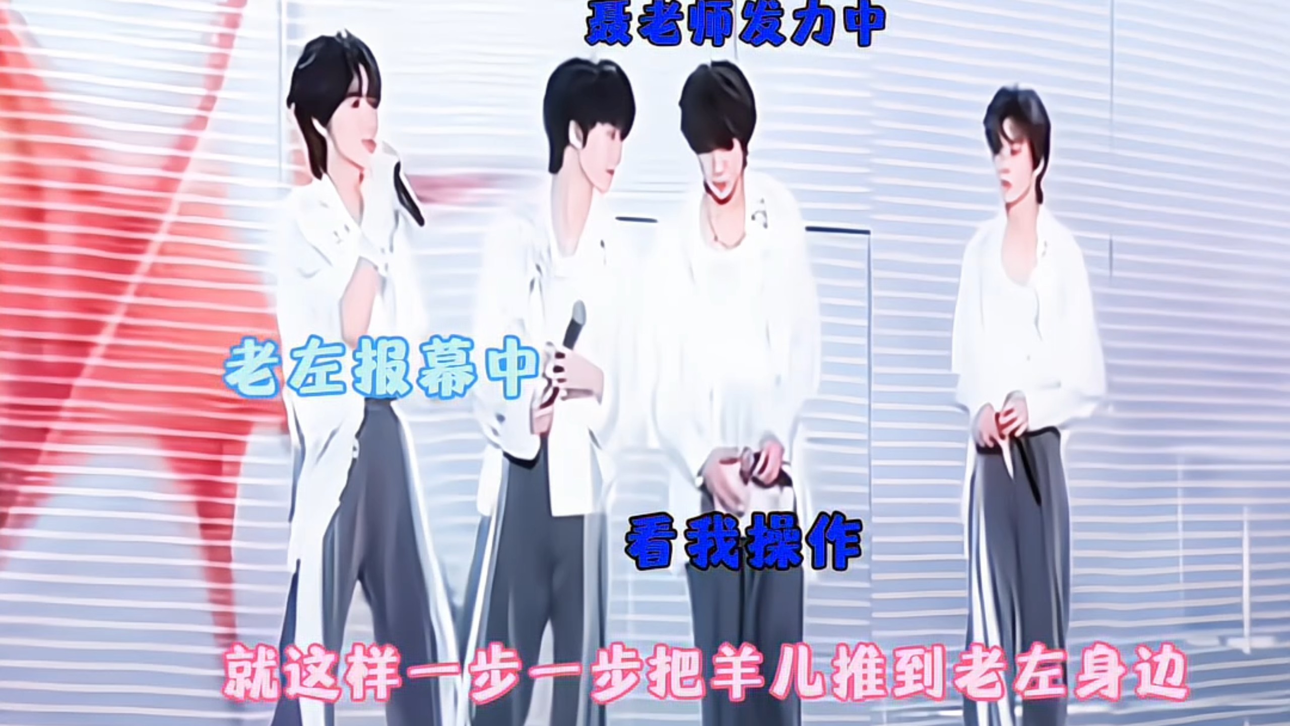 【奇文】聂玮辰就这样凭一己之力拯救两个家庭