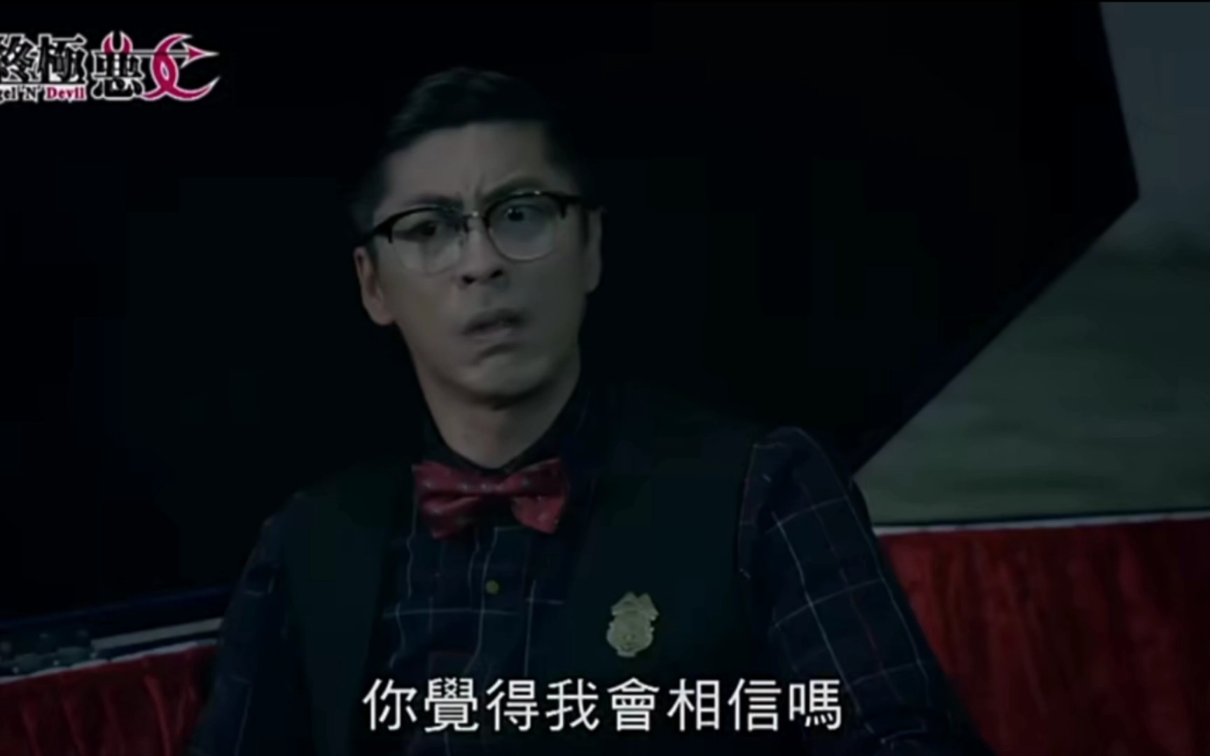 终极恶女小熊熊亚和日音王校长被困住他们该怎么办