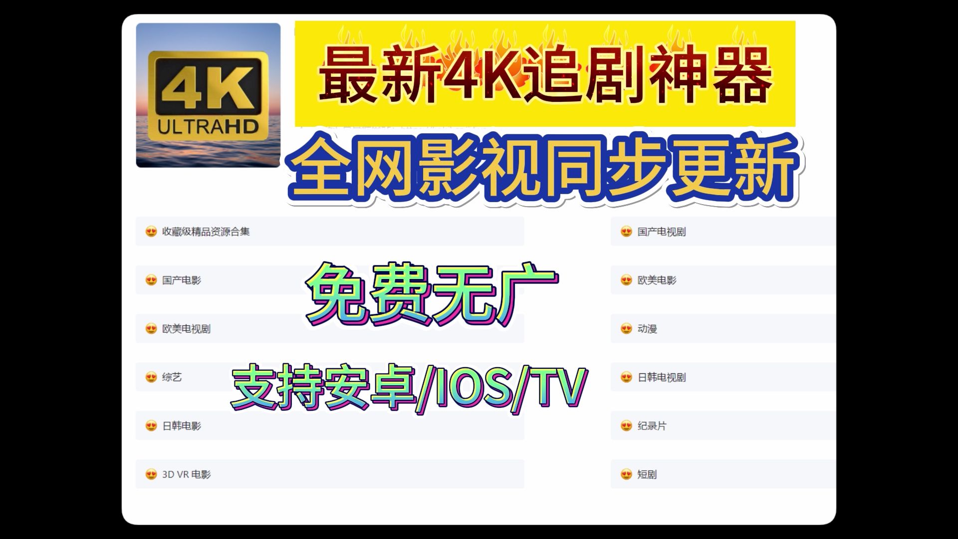 影视资源磁力搜索软件=影视资源磁力搜索软件有哪些