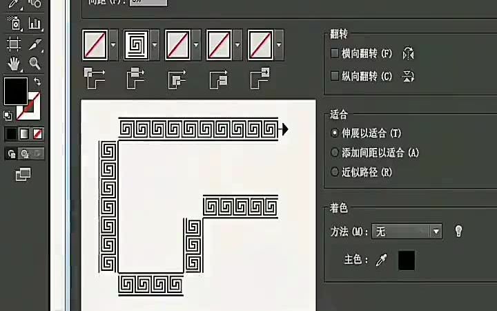 【平面设计新手培训】回纹图形用AI怎么做 平面设计会不会侵权哔哩哔哩bilibili