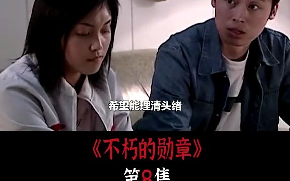 警花夜闯黑老大家,竟发现市长受贿的报告!哔哩哔哩bilibili