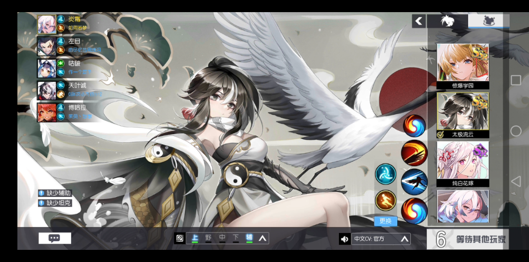 300大作战炎霜的日常局