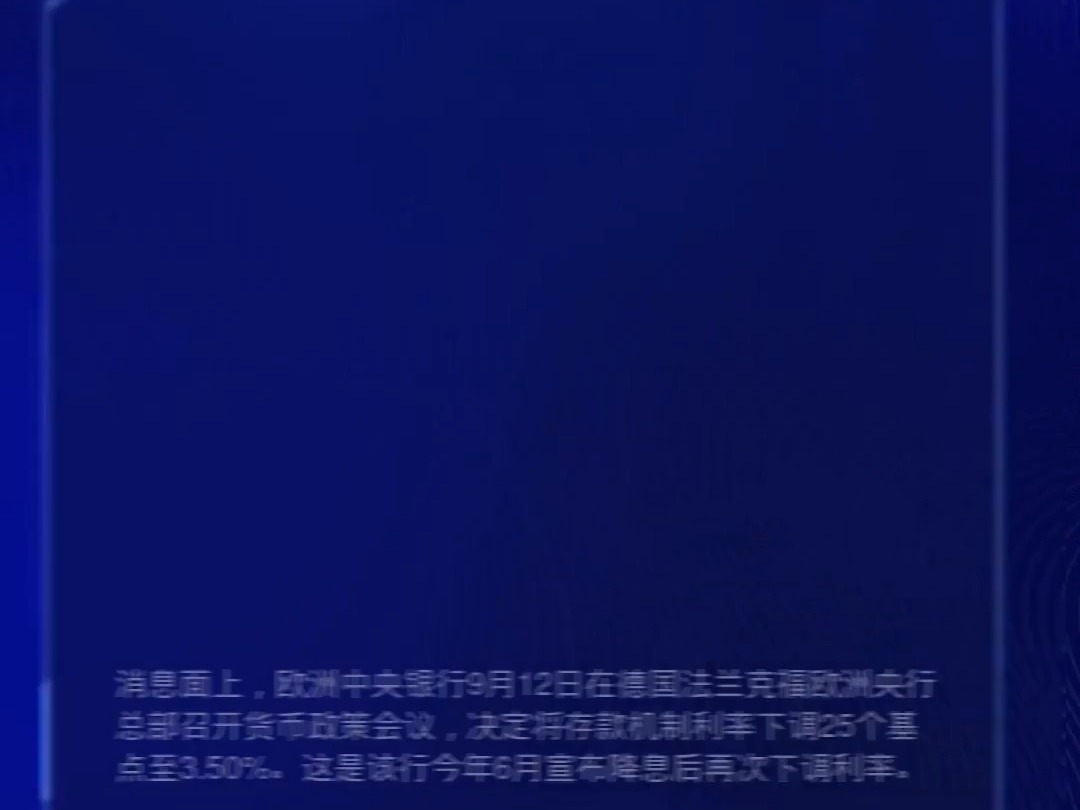 全球央行开启降息周期,债券市场再次走牛,30年国债指数ETF(511130)价格创历史新高哔哩哔哩bilibili