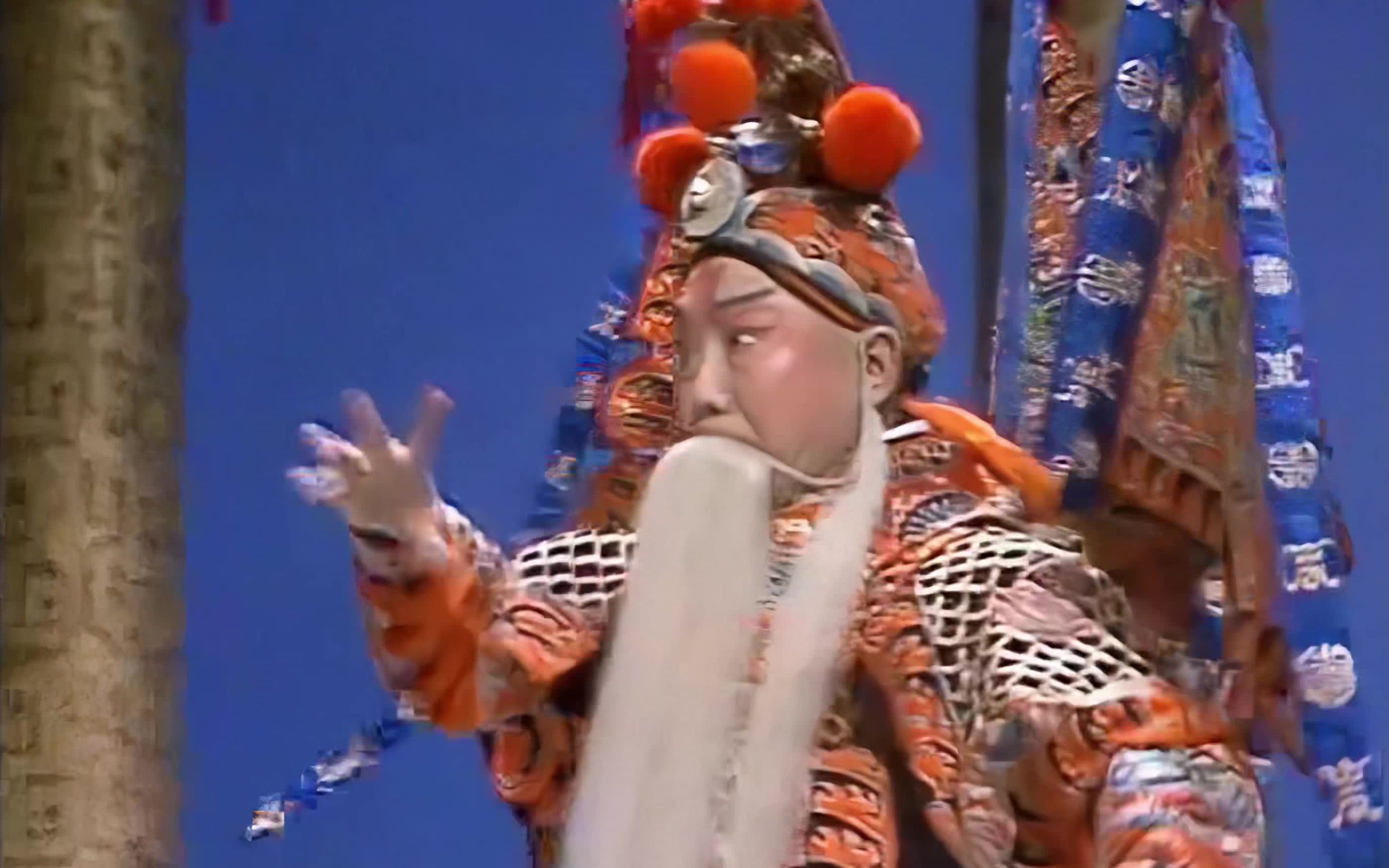 1984 春晚 京剧 定军山 谭元寿