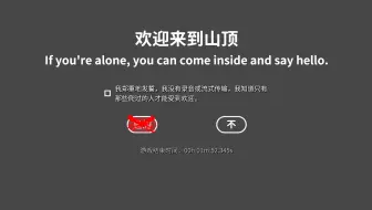 如何用某方式打开getting Over It的结局 哔哩哔哩 Bilibili