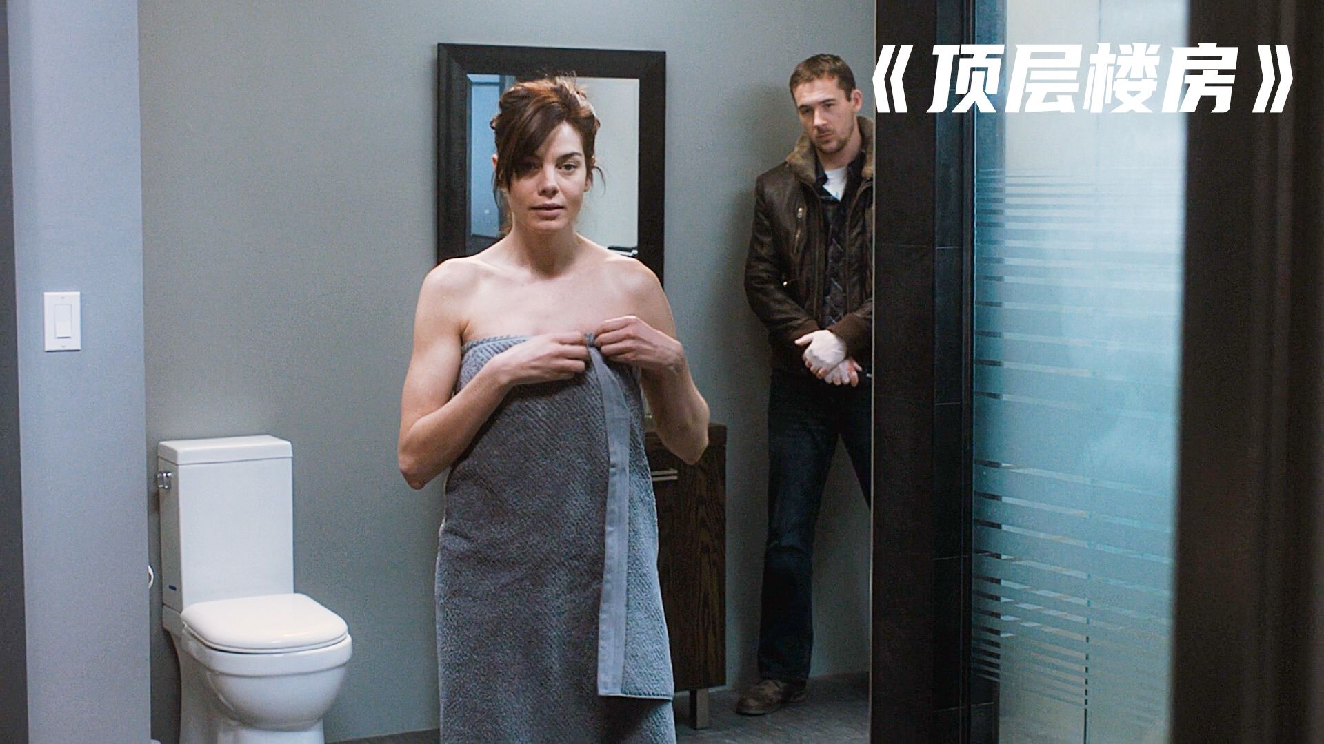 盲女独自一人在家,两个歹徒闯进家中《顶层楼房》