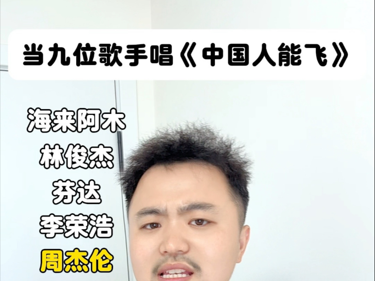 原来咱都能飞~