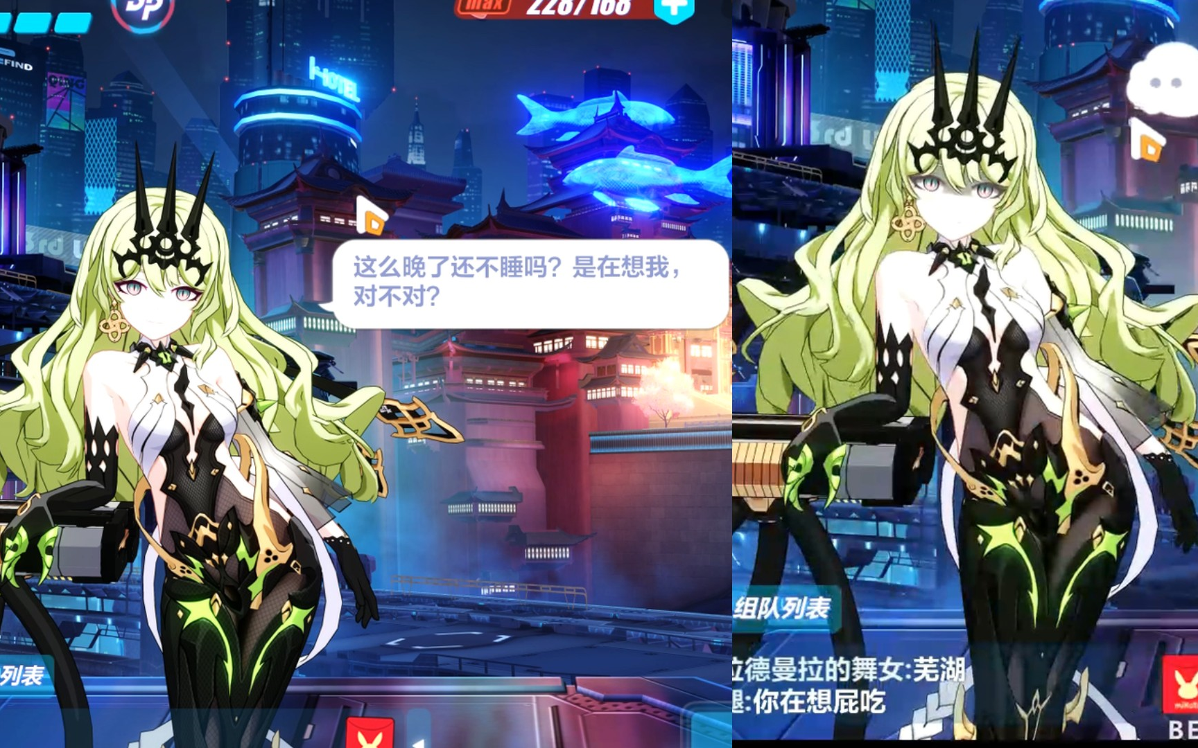 崩坏3蛇蛇我的蛇蛇好喜欢蛇蛇的眼神