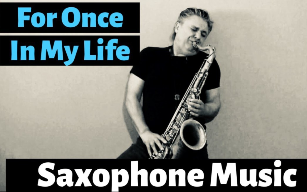 [图]【萨克斯】一生爱一回《For Once In My Life》 - Sax Cover