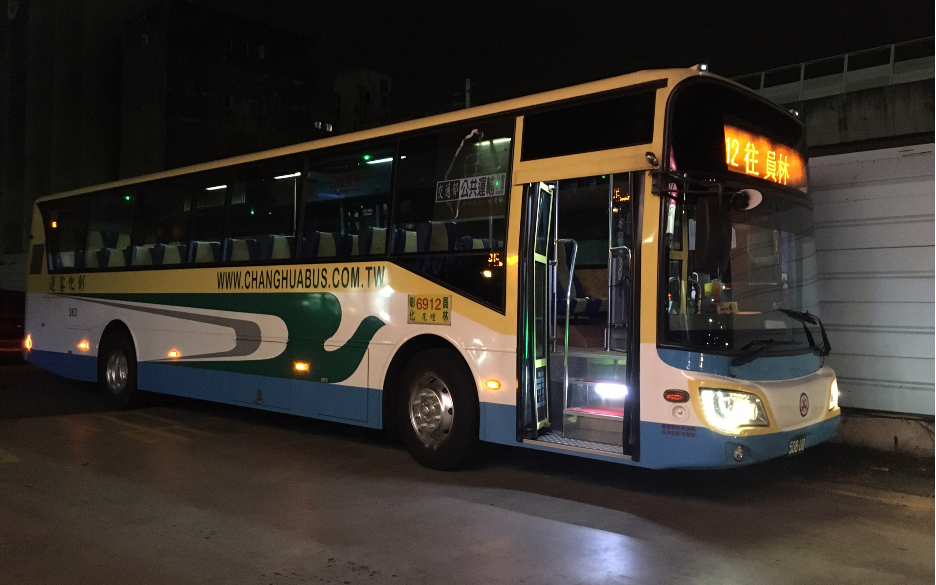 彰化客运 daewoo高巴 508-u8移位_哔哩哔哩 (゜-゜)つロ 干杯~-bili