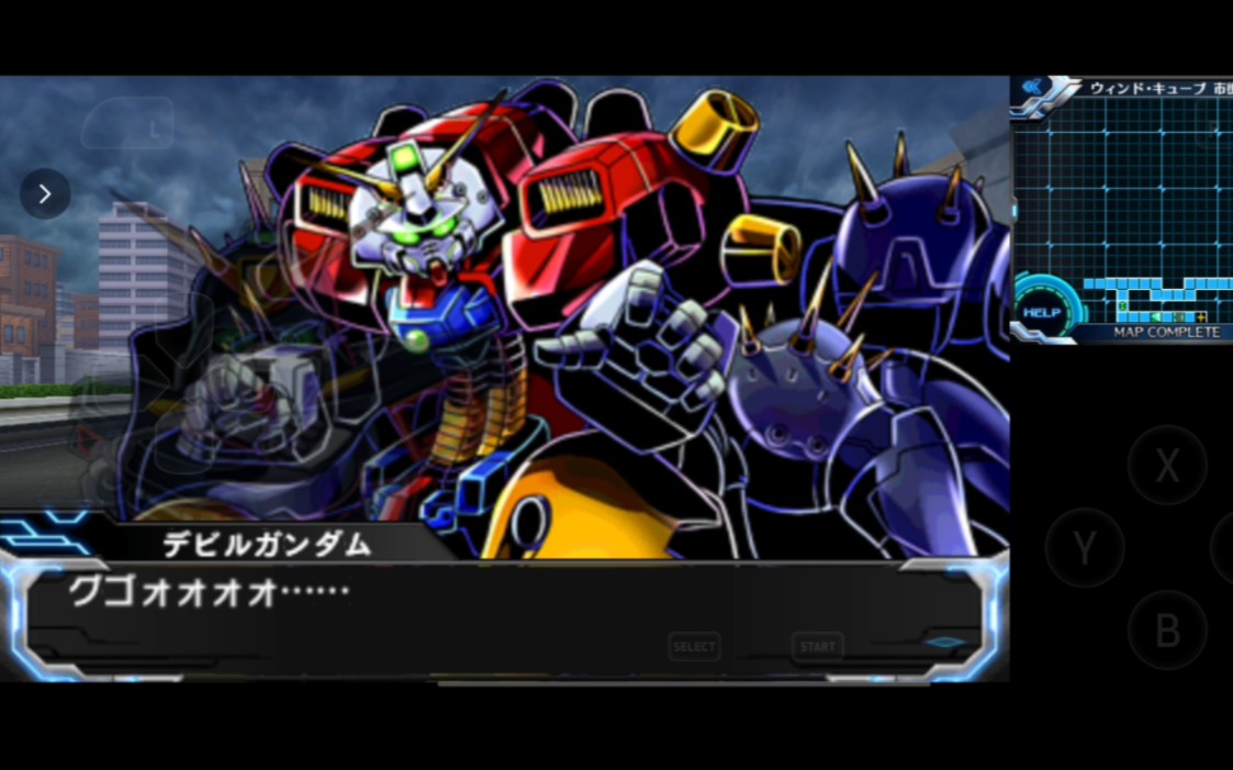 失落的英雄2 剧情流程(17)