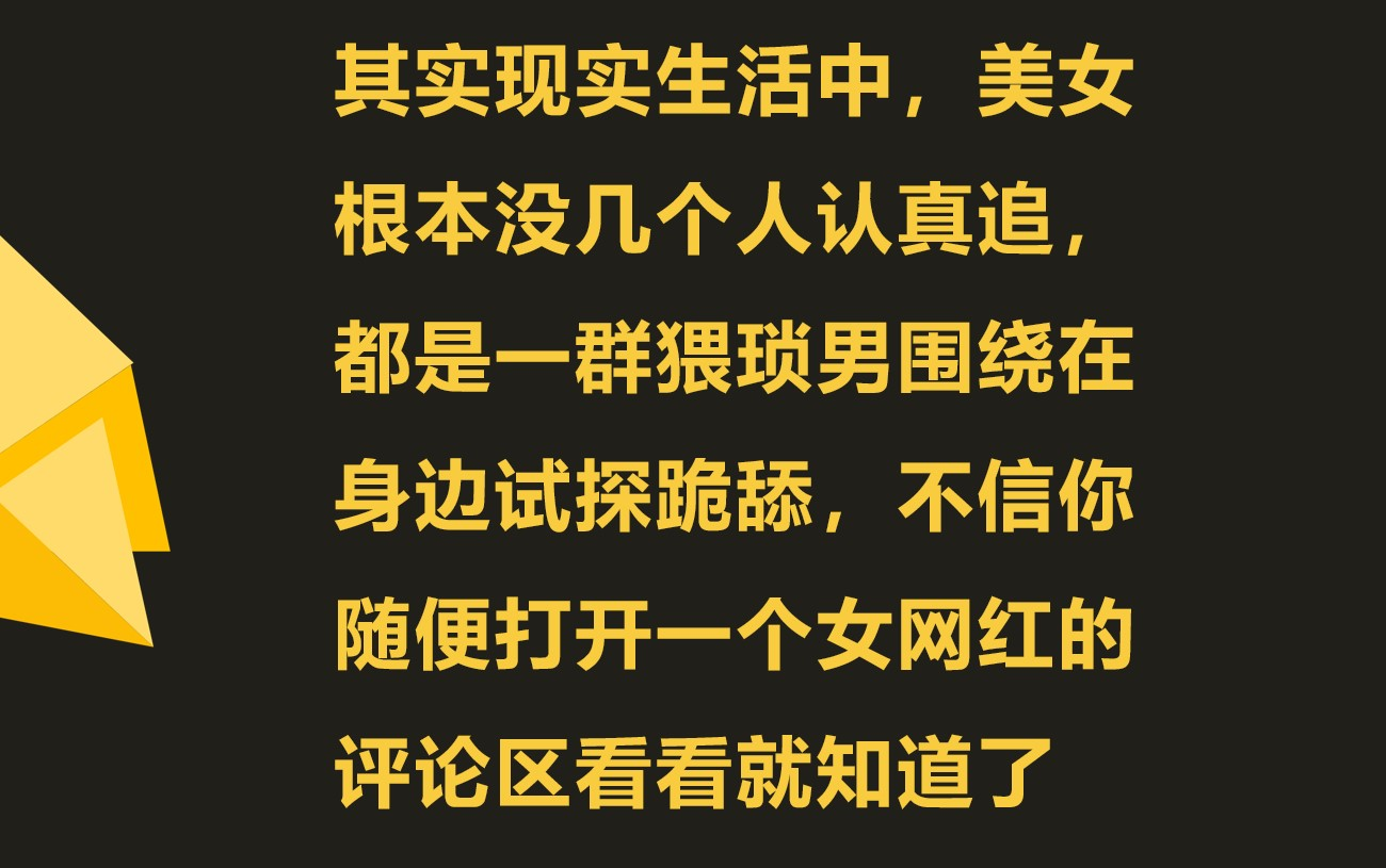 [图]掌握这4个原则，你就能在情场上立于不败之地