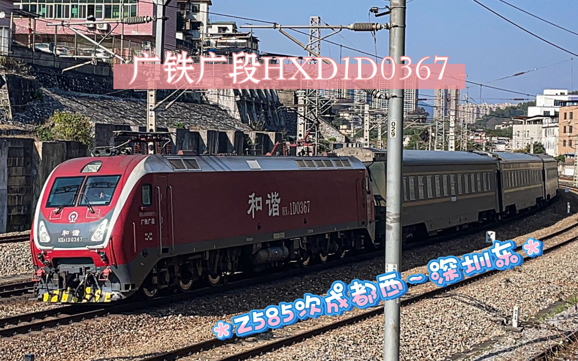 HXD1D7001图片