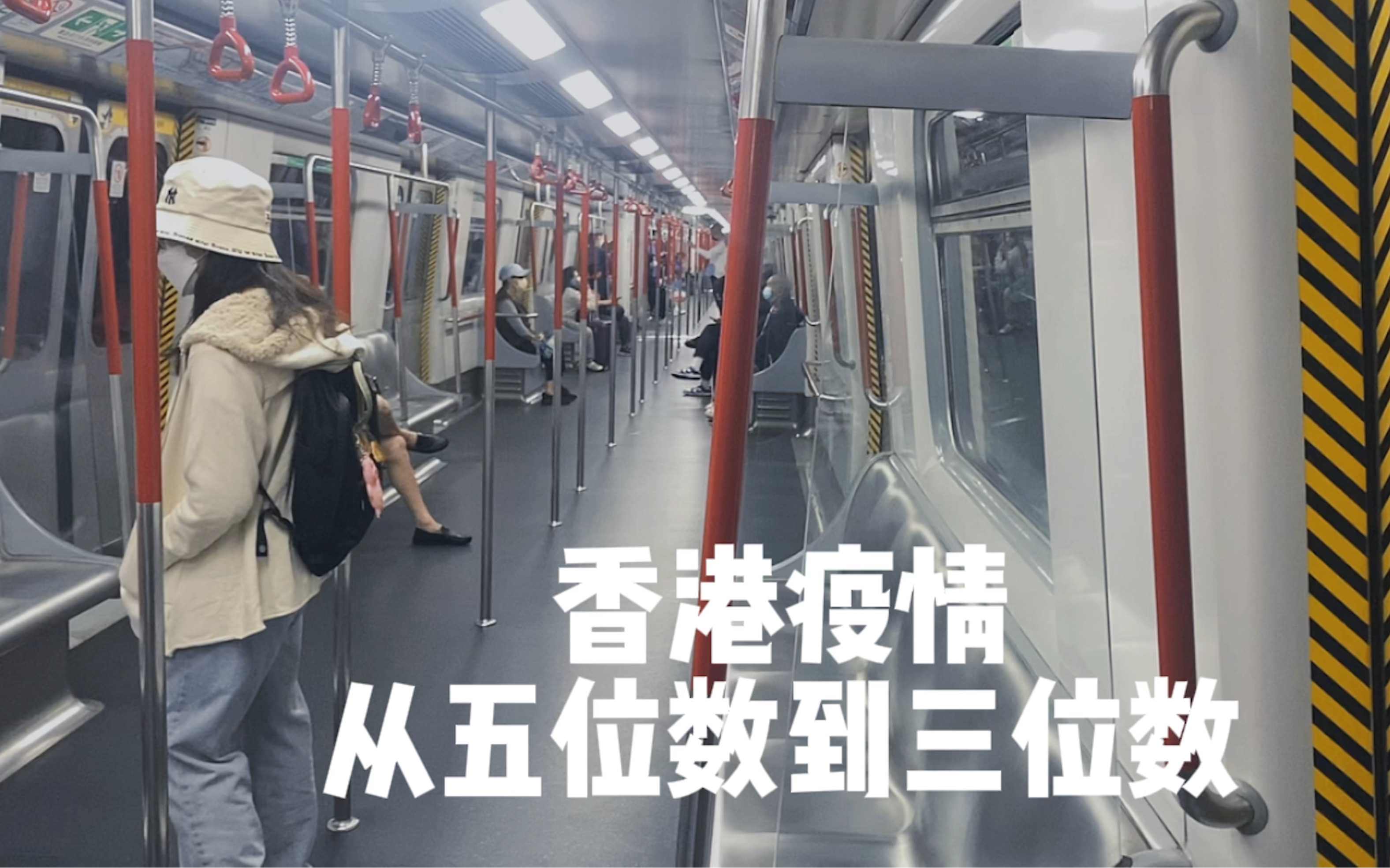 香港疫情最新消息图片