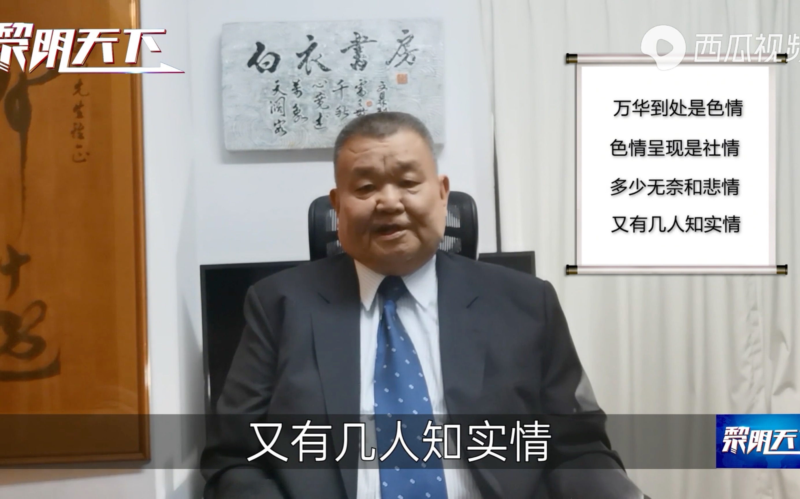 台湾疫情爆发的源头,万华色情业,究竟暗藏多少秘密?哔哩哔哩bilibili