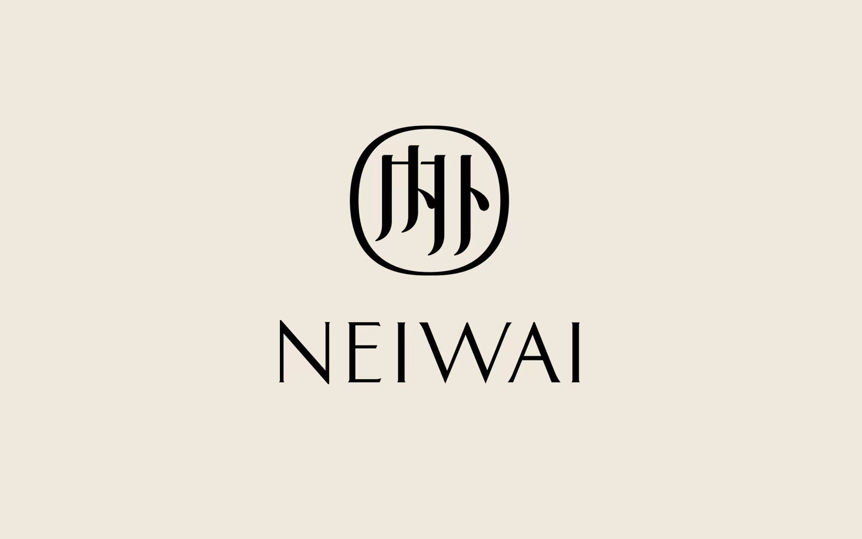 student work - neiwai