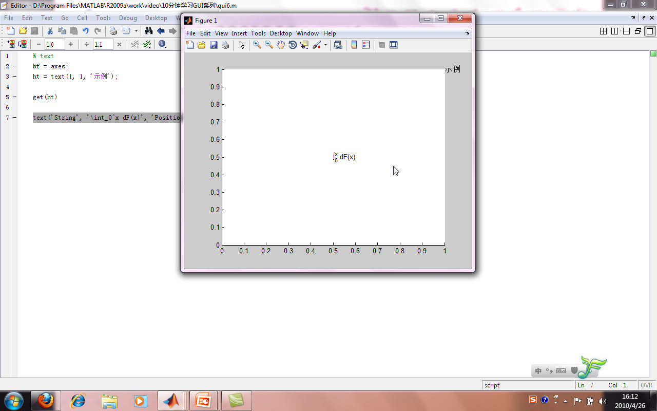 MATLAB GUI简易教程_哔哩哔哩_bilibili