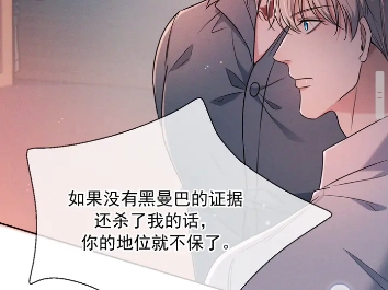 爱与杀意之夜哔哩哔哩bilibili