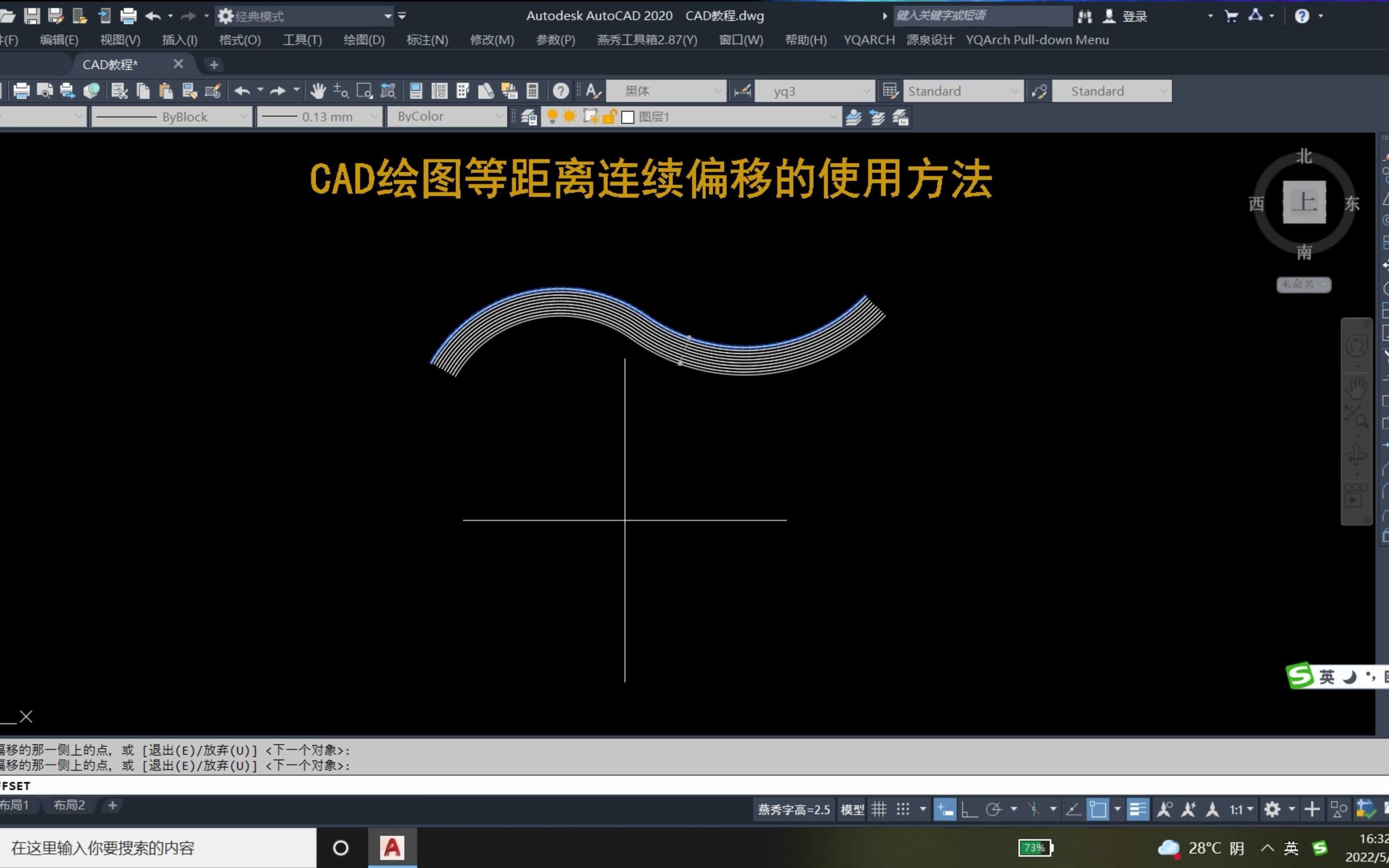 老梁教你cad 绘图等距离连续偏移的使用方法哔哩哔哩bilibili