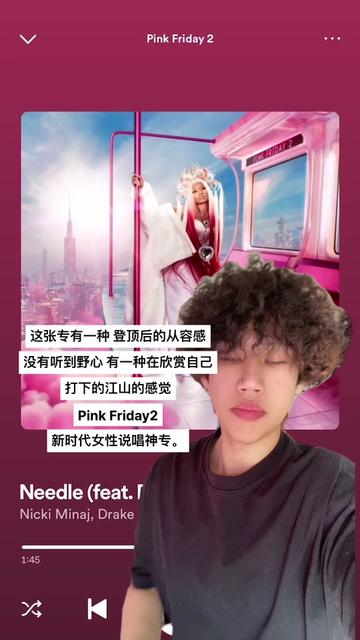 nickiminaj #麻辣雞 #新專輯 #pinkfriday2 #hiphop