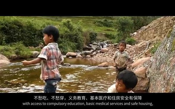 [图]CASS “Case Studies of Targeted Poverty Reduction and Alleviation in 100 Villages