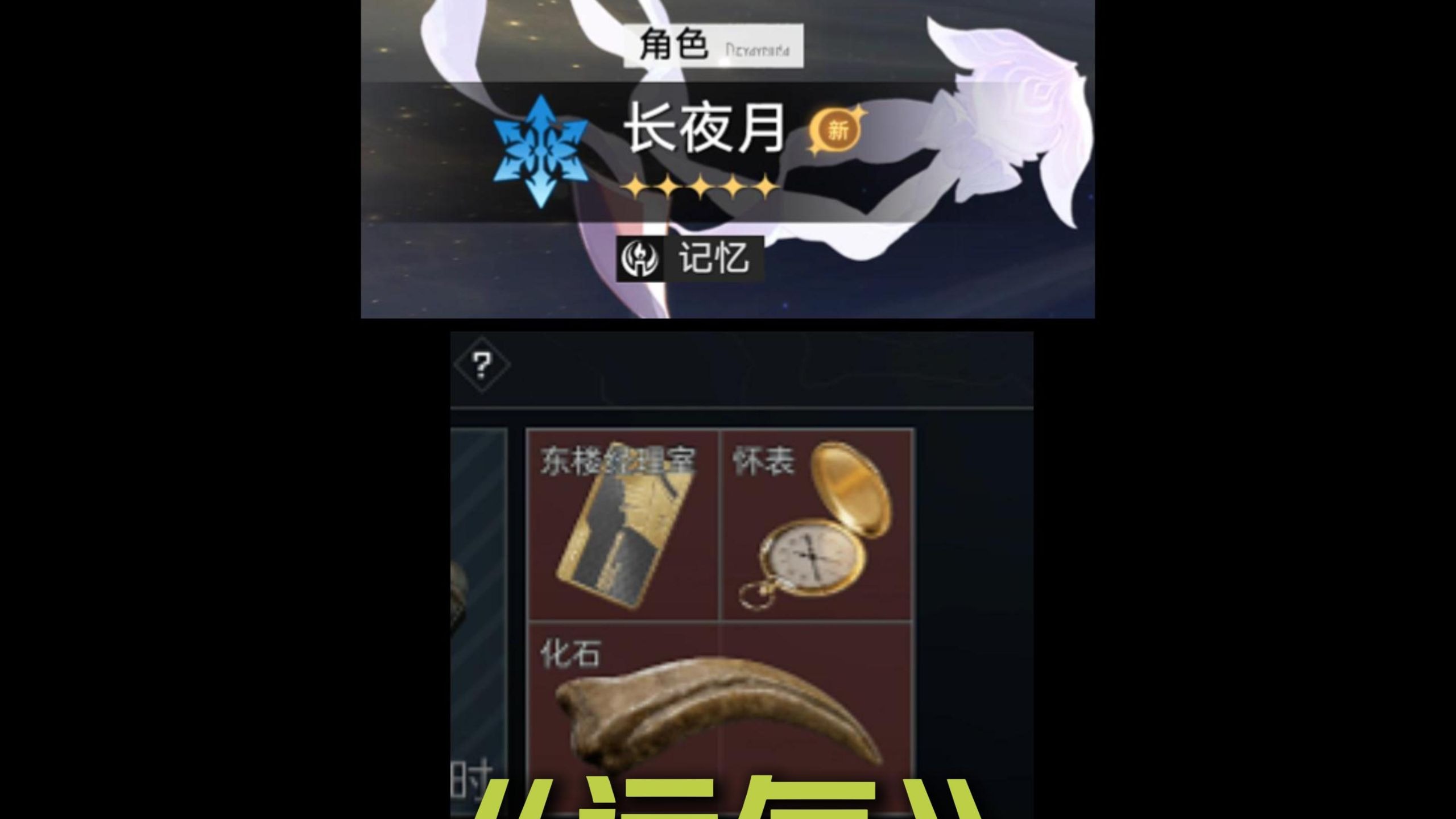 队友祭天，法力无边