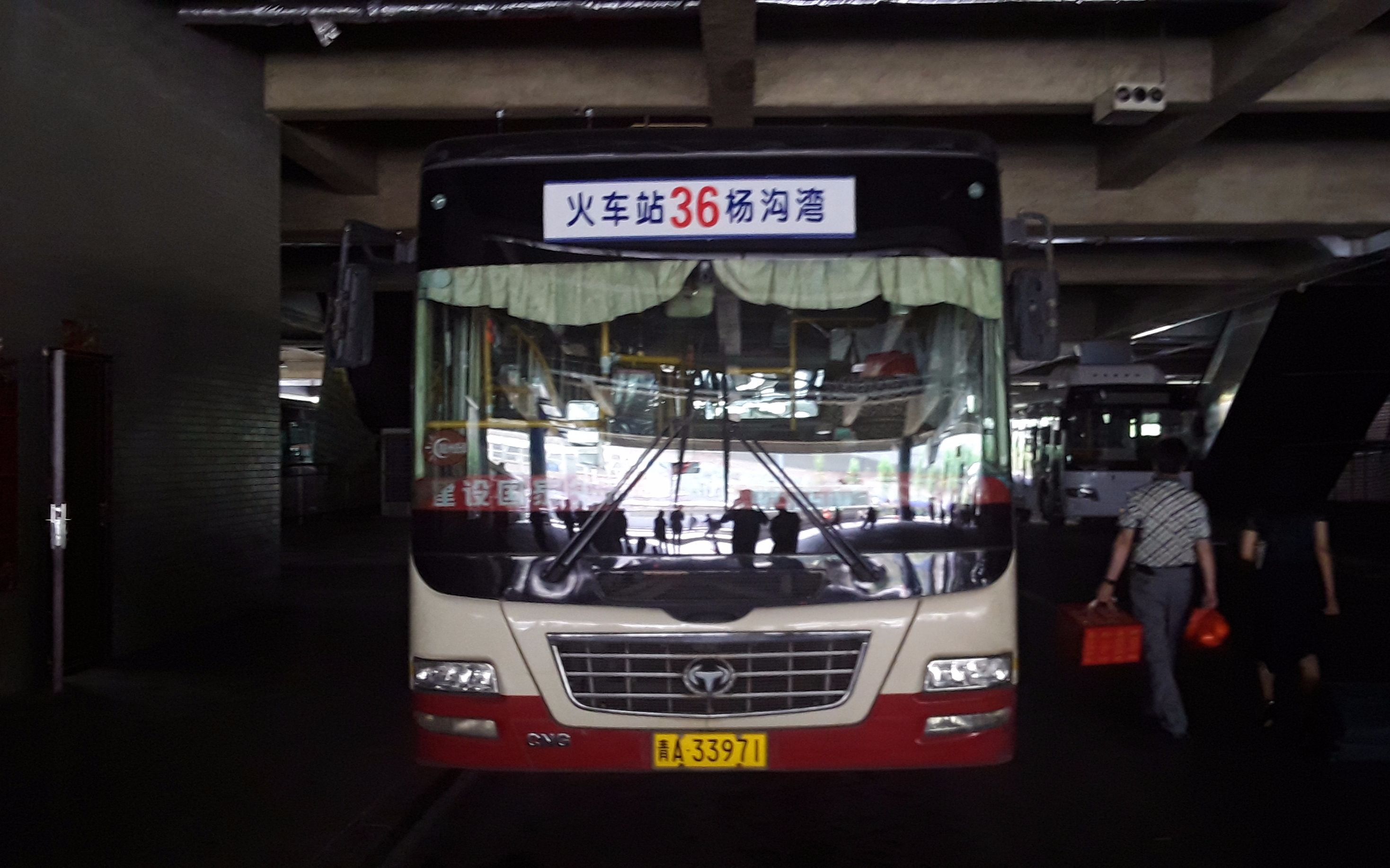 【大美青海·公交行】第三季第二期【41】西宁36路pov 杨沟湾-火车