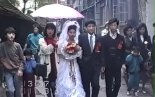 Download Video: 90年代录像带修复，成功修复1990年广州天河珍贵的婚礼录像