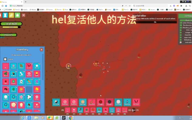 hel复活他人的方法哔哩哔哩bilibili