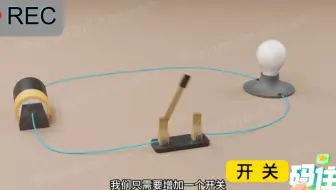 电机原理不清楚没关系，武汉三新电力来教你