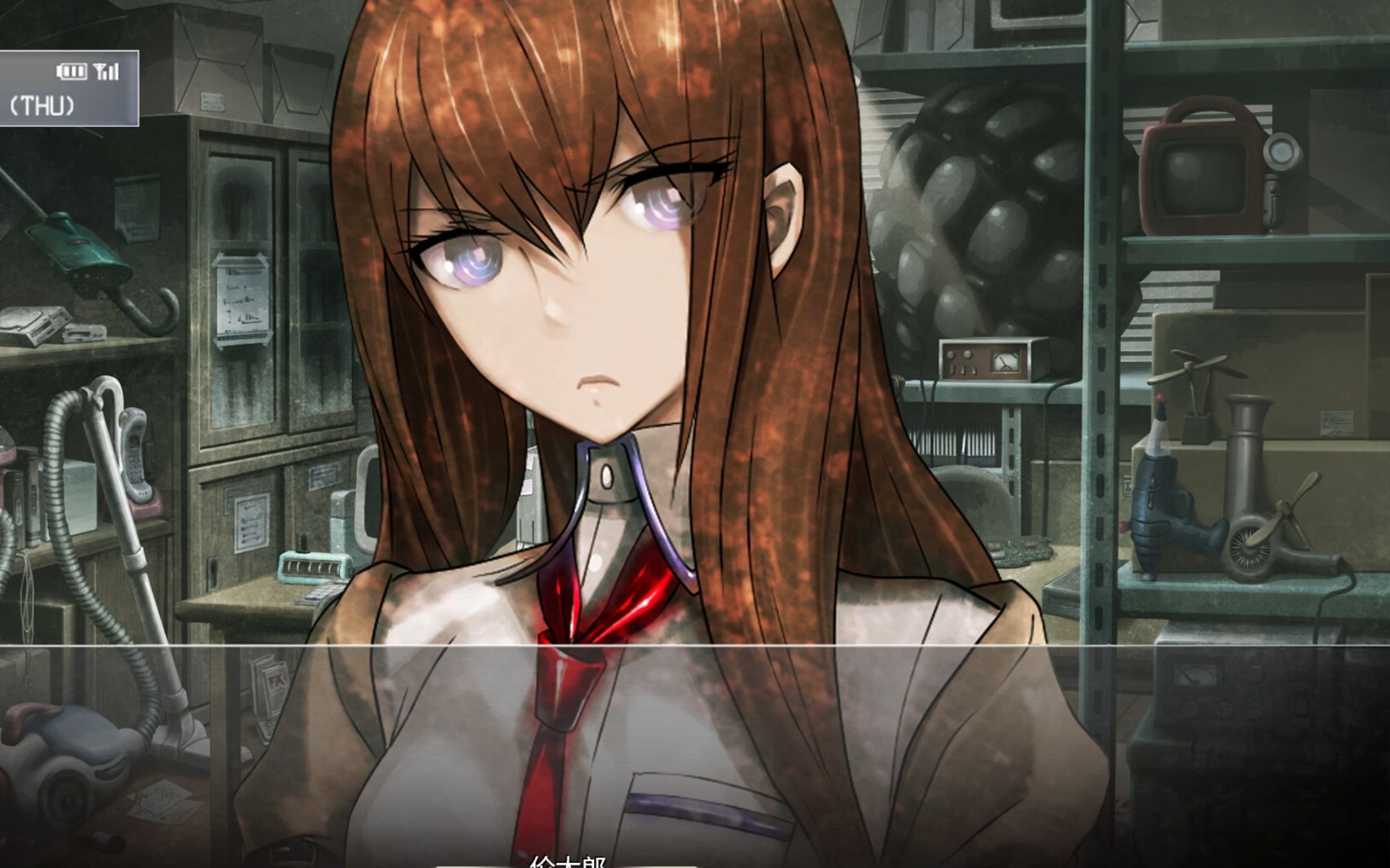 【命运石之门】 06 no.004 丨高清中字全流程