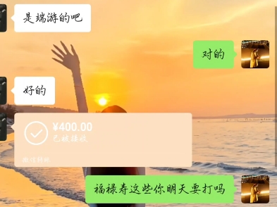 全图通关+等级满级造梦西游4