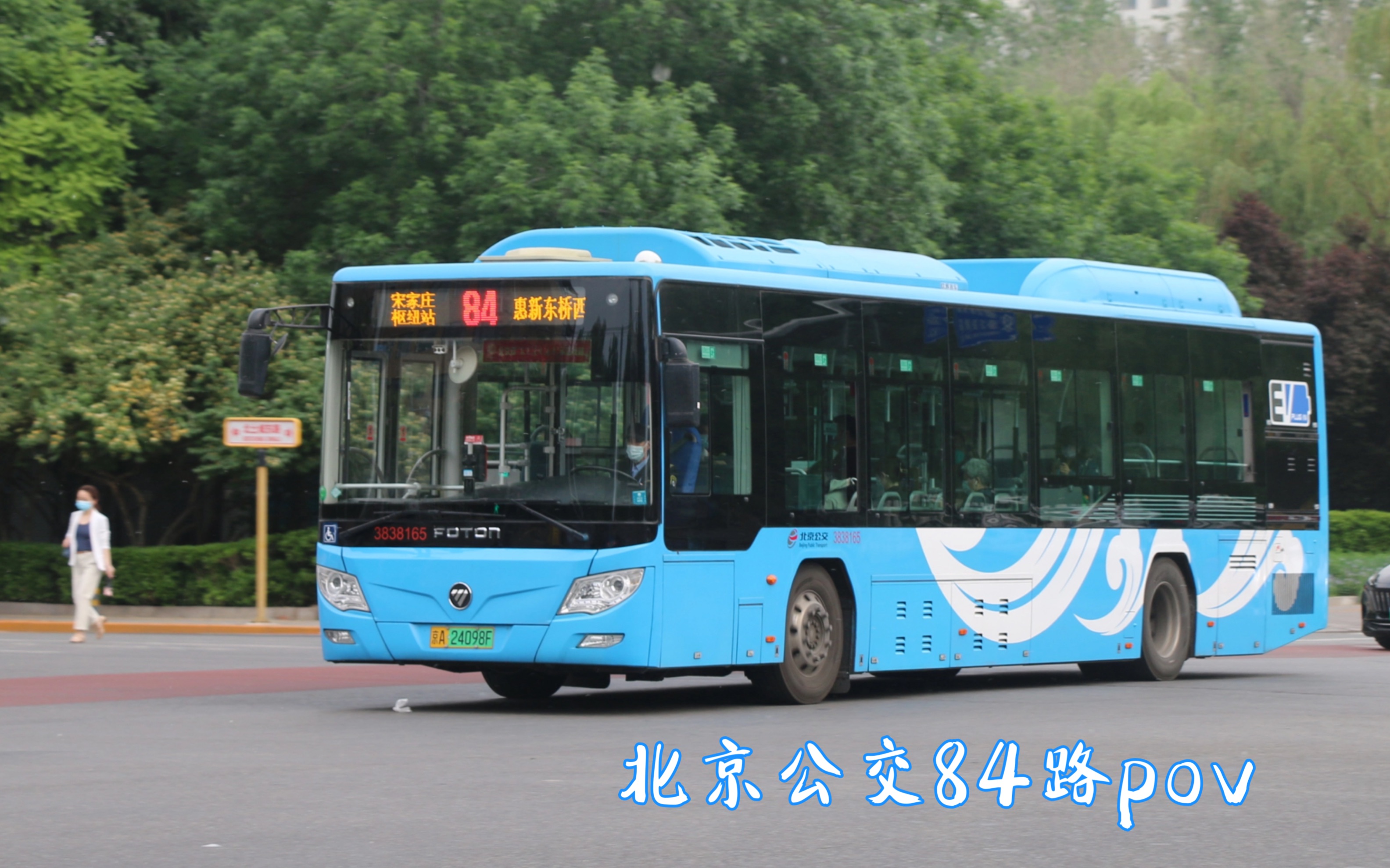 北京公交932路线路图图片