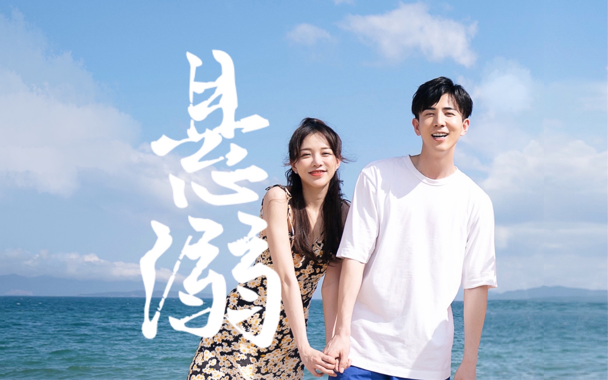 我站在你面前,你将看到我所有疤痕【承让cp|你是我的小确幸】_哔哩