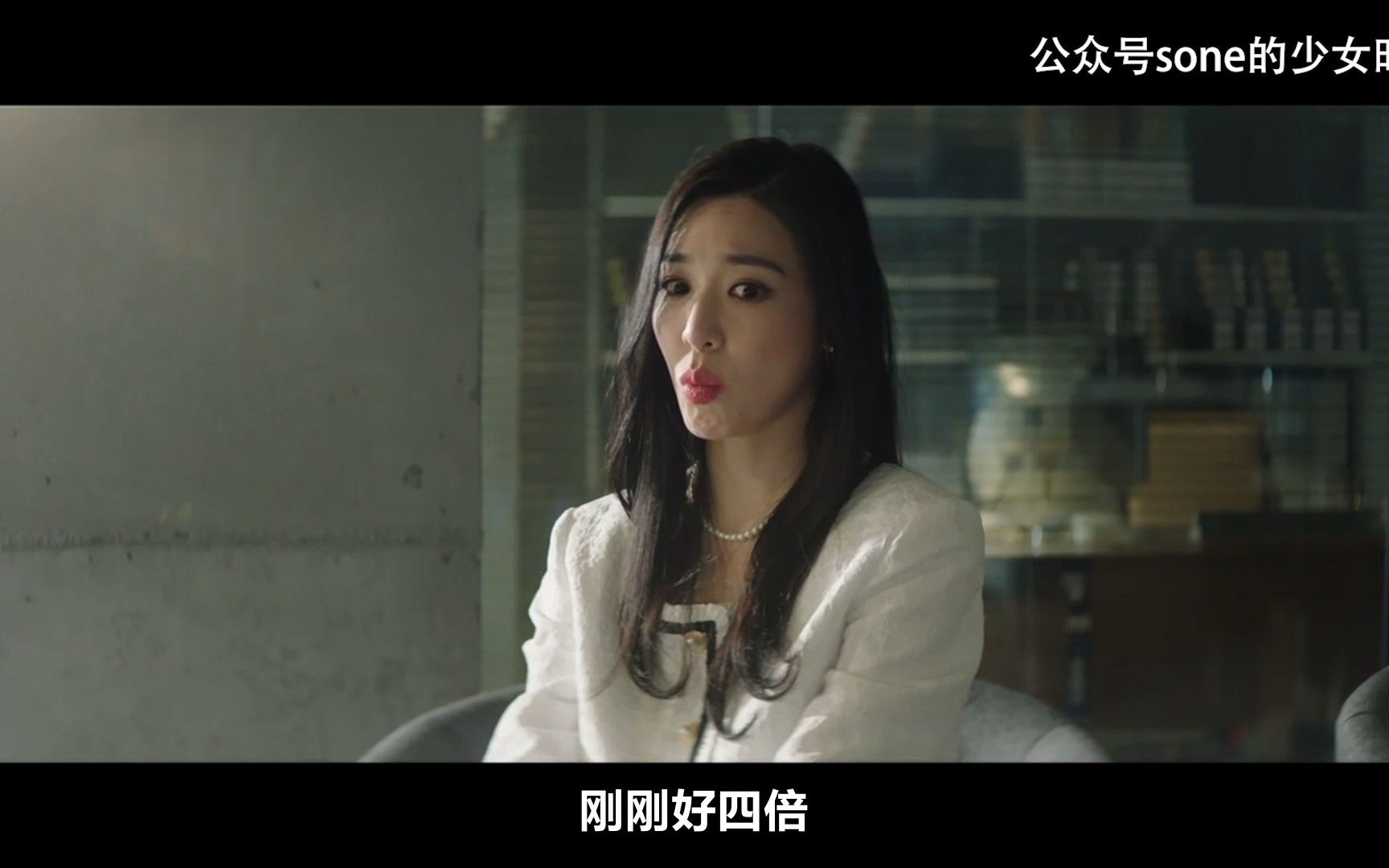 【中字】221204 Tiffany新剧《财阀家的小儿子》E08 CUT哔哩哔哩bilibili