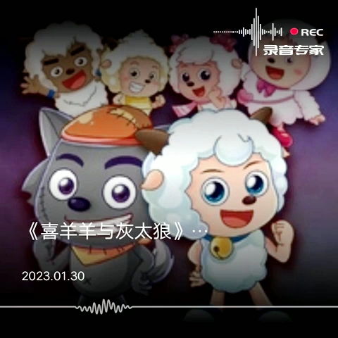 《喜羊羊与灰太狼》纯音乐BGM Collected哔哩哔哩bilibili