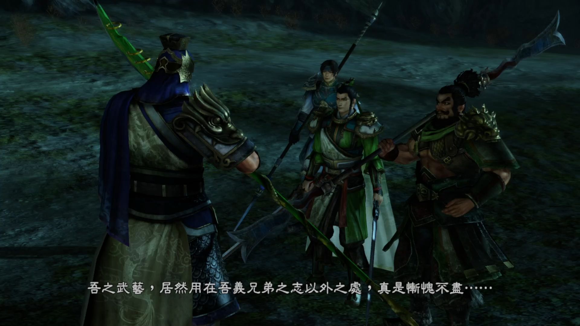 真三国无双7猛将传-蜀-官渡扰乱战