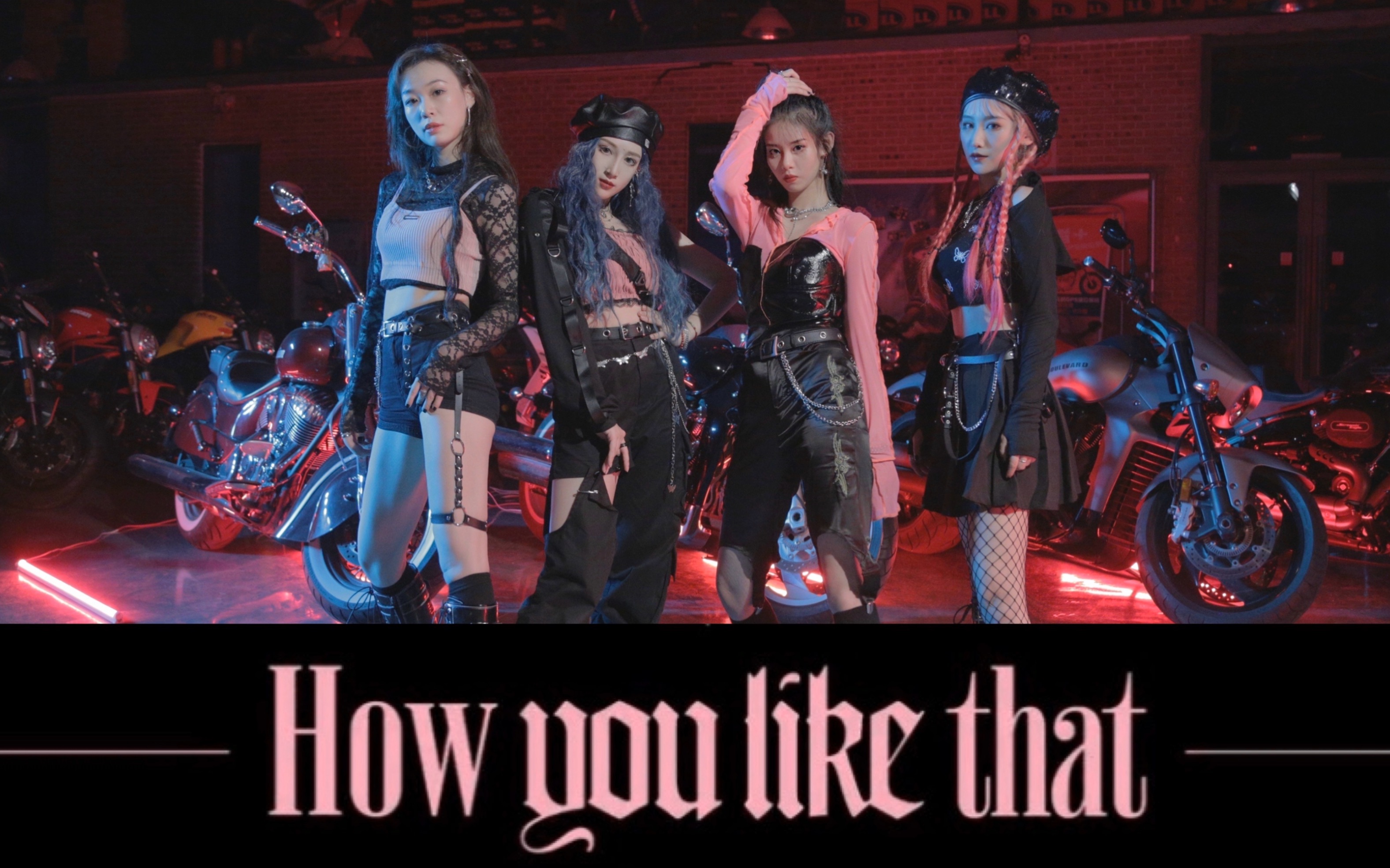 blackpink-how you like that嘉禾舞社cover